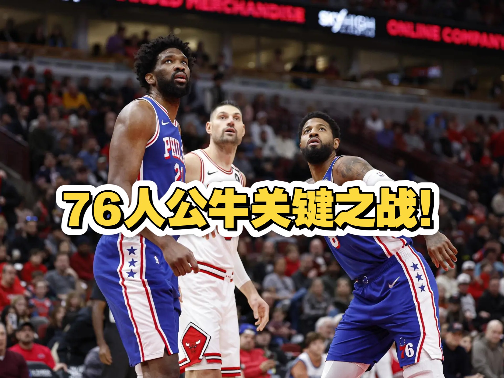 乐动官方平台-公牛球星三分绝杀，全场观众热烈欢呼，作为这个时候浏览发展国内.